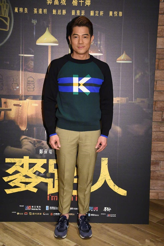 郭富城现身穿印花西装搭黑色西裤梳个偏分头有型帅气