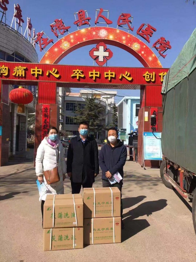 药业是庆阳市唯一一家被纳入甘肃省工信厅消杀类产品(茯蒲洗液)的企业