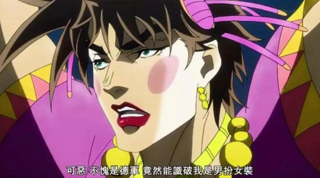 jojo的奇妙冒险为何二乔女装如此熟练这事要从作者的黑历史说起