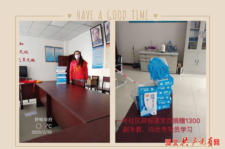 唐山玉田:社区防控、党建先行