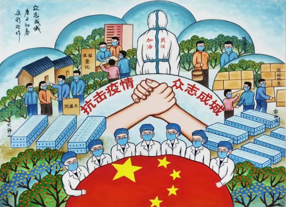 龙门农民画画家以笔为援画出抗疫力量