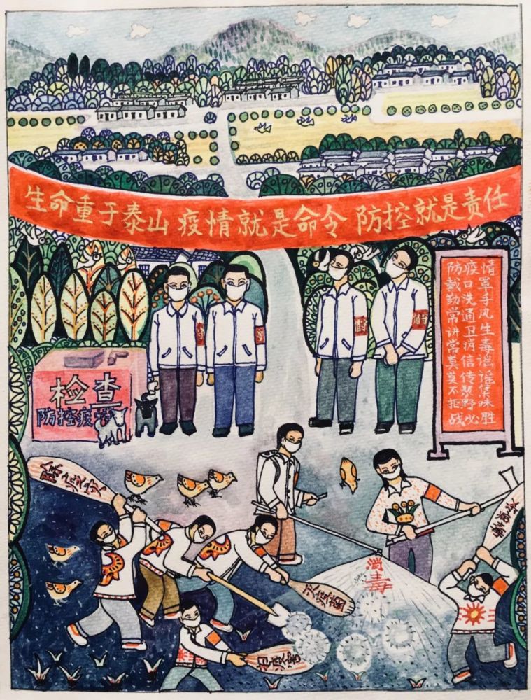 龙门农民画画家以笔为援画出抗疫力量