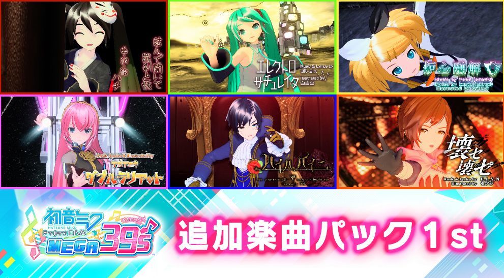 初音歌姬变身联合收割机宝可梦套娃预告升级 腾讯新闻