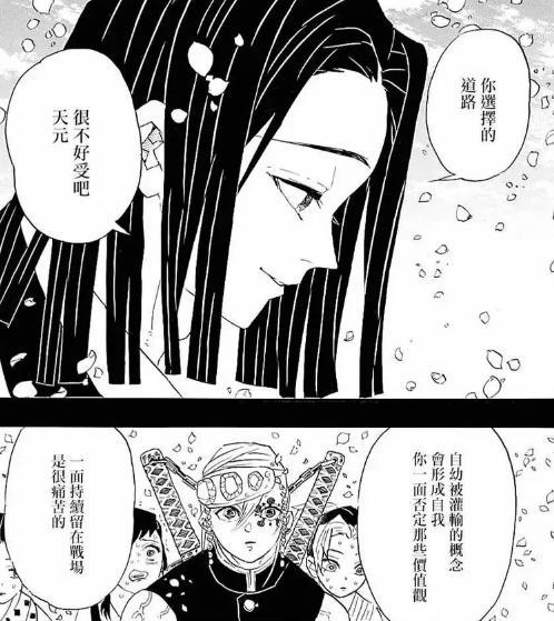 深度解析鬼灭之刃宇髄天元在花街一战后为何退隐