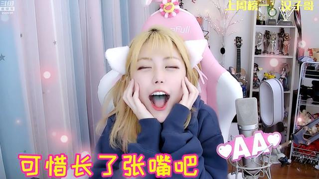 周淑怡做出少女举动!一开口就打破"少女气质"