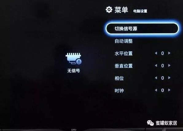 创维电视无信号怎么弄 图文讲解处理方法 腾讯新闻
