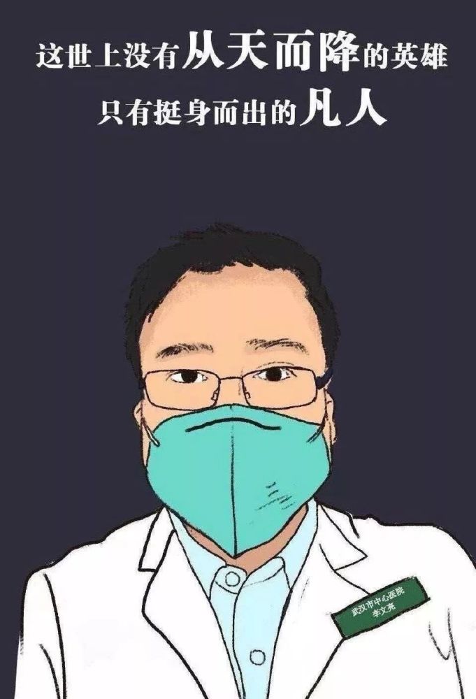 84歲鍾南山再度落淚:這群人,早該被曝光了!