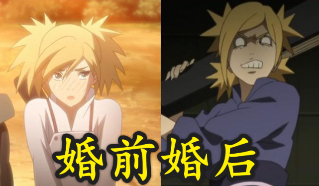 最后一位是手鞠.