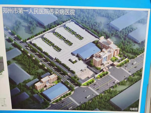 河南版"小汤山"命名为"郑州岐伯山医院",为何是"岐伯山"?