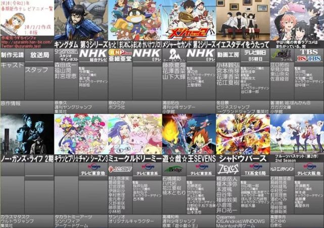 次元资讯 水灵灵的妹子她不香吗