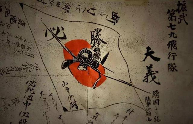 是七生报国还是威逼利诱看神风特攻队的诞生与覆灭