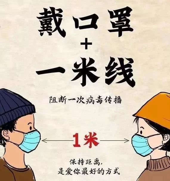 多人办公时佩戴口罩; 接待外来人员双方佩戴口罩