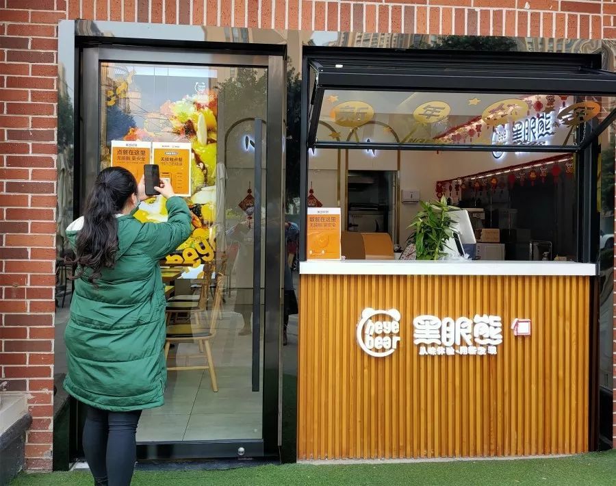 疫情下的情人节，餐饮业700亿消失不见！  疫情 腾讯 餐饮 第7张