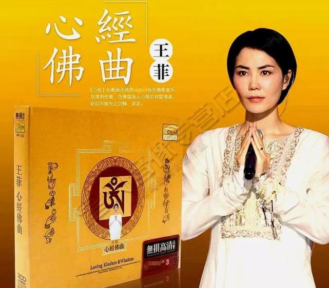 凈空法師三藏十二部是豆你玩_唐于國(guó)三藏實(shí)叉難陀_唐三藏是什么佛