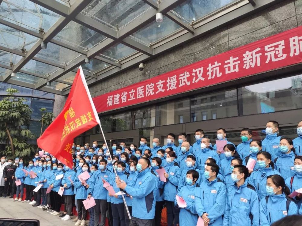 供圖 同樣,接到緊急通知 福建省立醫院,福建省立金山醫院 緊急徵集