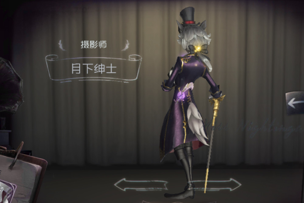 第五人格笔尖柔情上架狼约意外走红是时候拿出紫皮解锁卡了