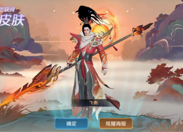 七夕如梦令限时上架,两颗水晶留给韩信|王者荣耀&韩信|限定皮肤|飞衡