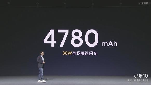 小米續航力終翻身4780大電池快充比友商40w快20分鐘