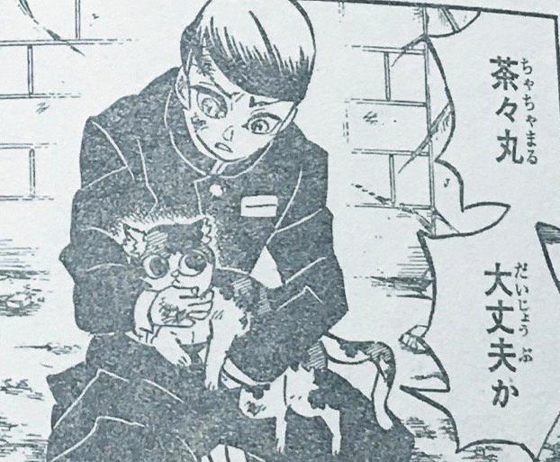 鬼灭之刃194话情报详解炭治郎发现无惨弱点 蛇柱 鬼灭之刃 炭治郎