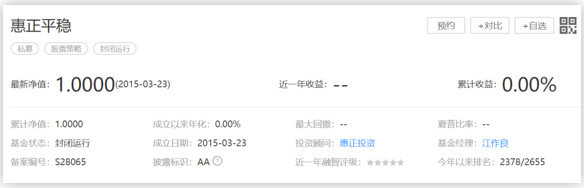 唐建柏牛散排名2020_2020十大牛散持仓情况,2020十大牛散介绍