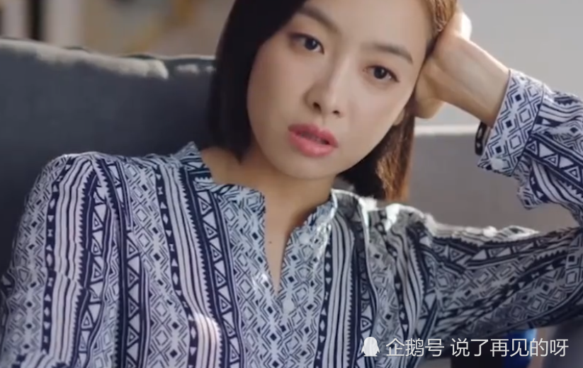 下一站是幸福:贺繁星意外被查出怀孕!元宋乐了!叶鹿鸣:是谁的