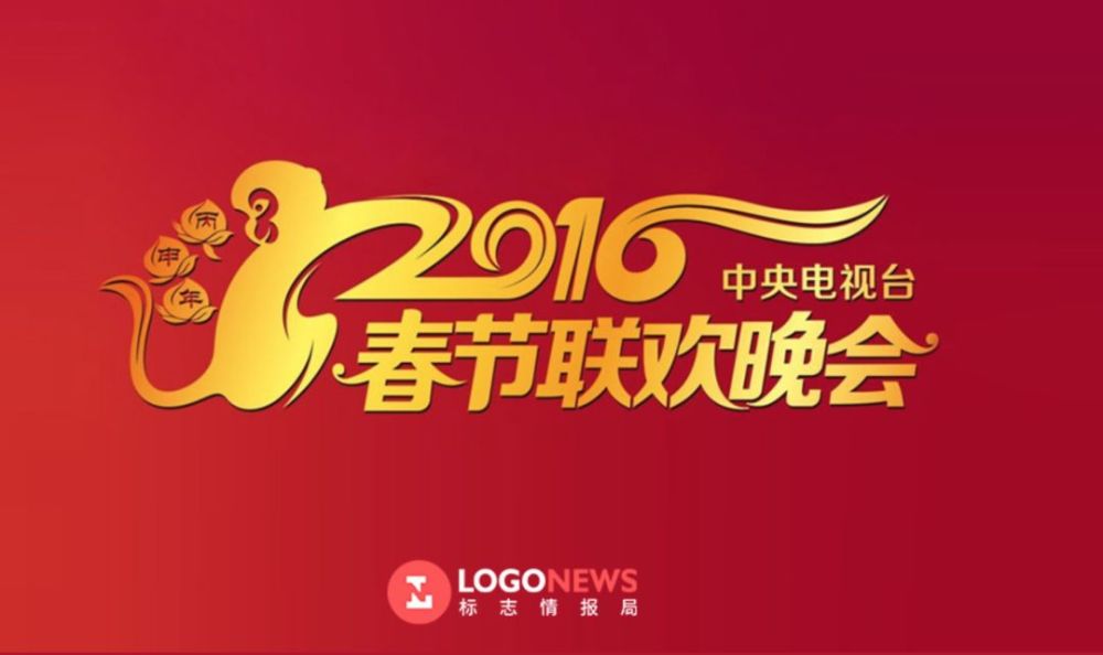 視覺設計:2020鼠年春晚logo,融合傳統文化與現代設計