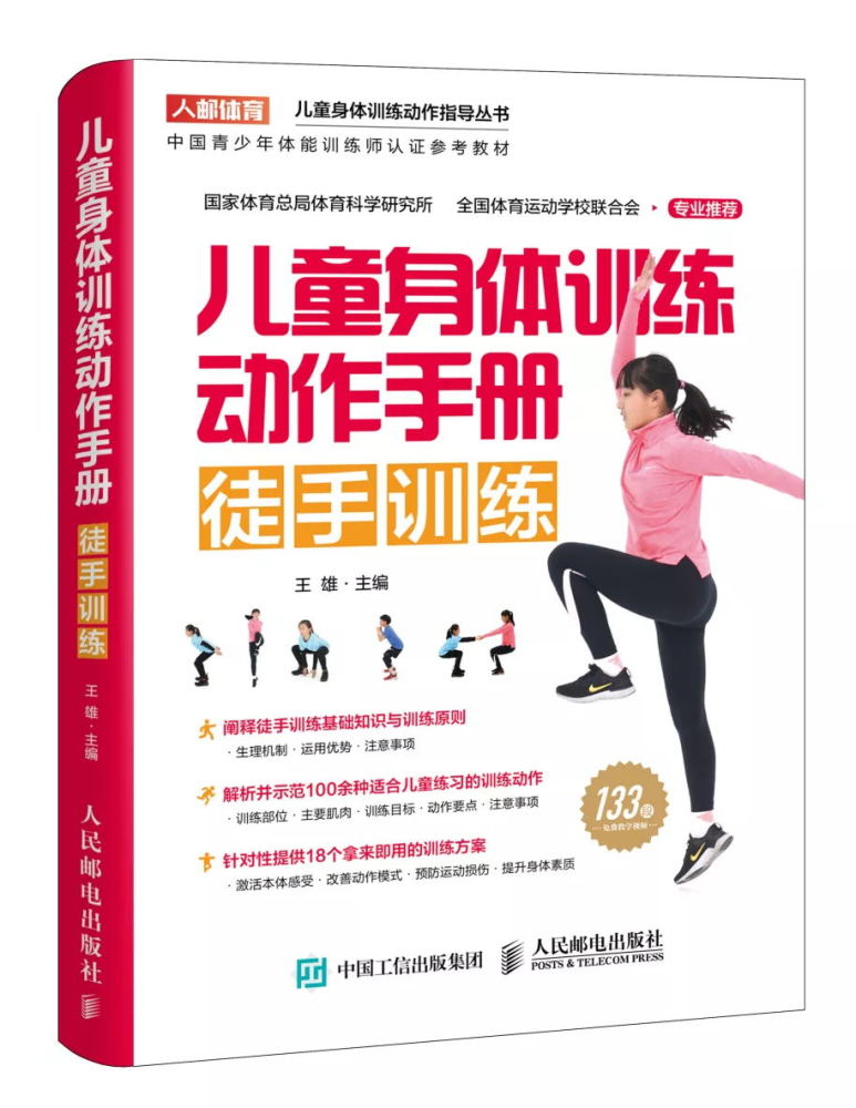 不能外出玩耍 教你如何趣味健身 在家做亲子互动锻炼身体 腾讯新闻