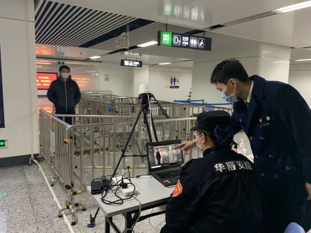 即走即测多人同时测温福州地铁启用智能人体测温仪