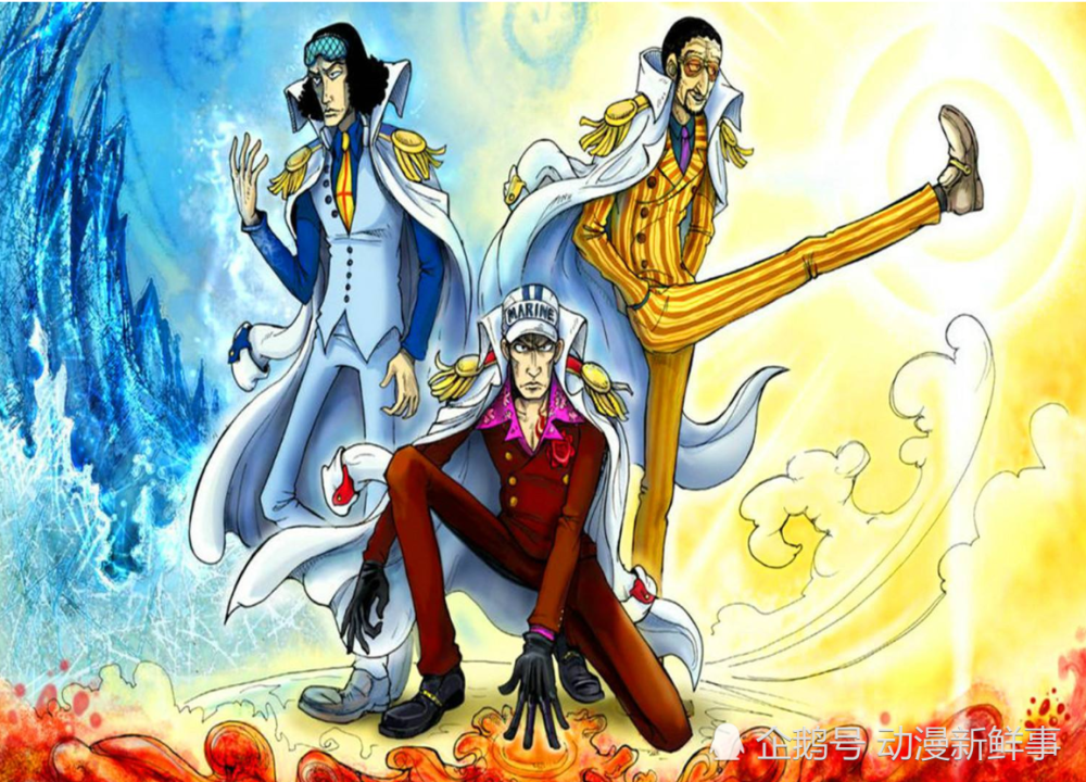 海贼王 当海军三大将集体女性化 黄猿性感 青雉高傲 赤犬满满的女王范 腾讯新闻