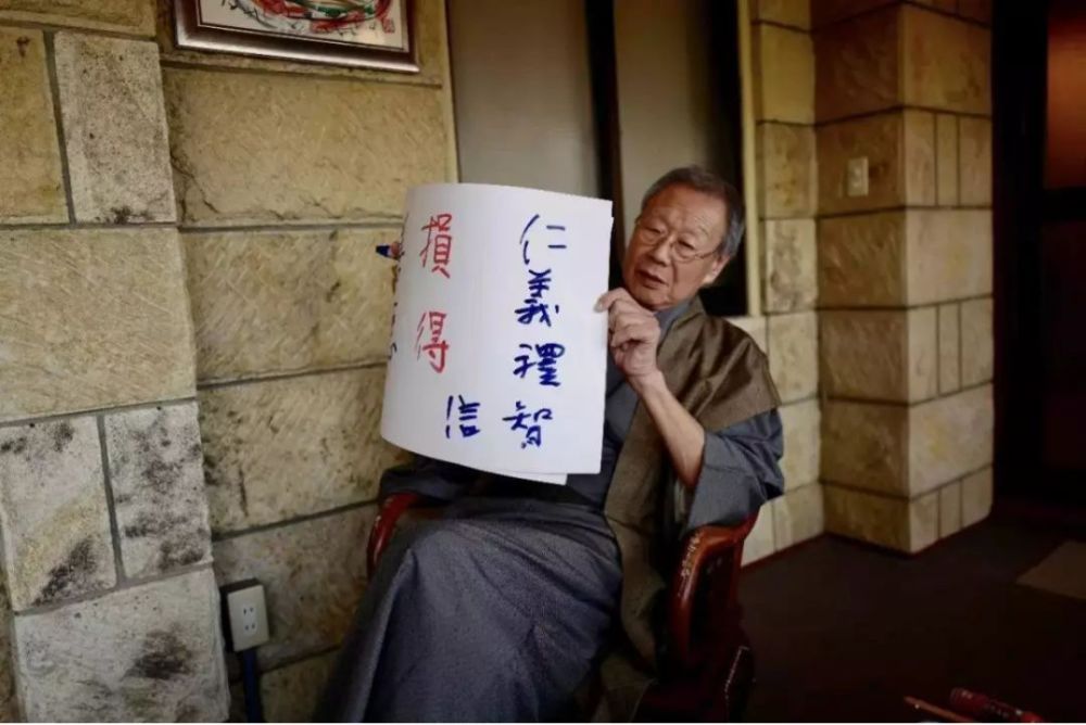 日本百年家族企业 常 与 变 的启示 腾讯新闻