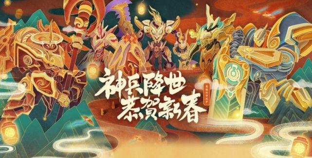 鼠年限定皮肤存在价格欺诈腾讯摊上的大事儿远非如此简单