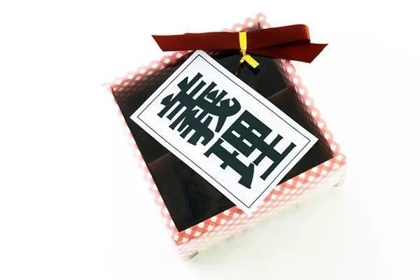 情人节收到日本人送的巧克力别高兴太早,