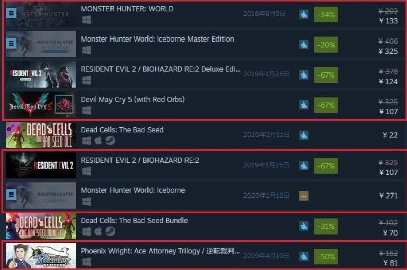 Steam又打折了 鬼泣5仅售107创历史新低 卡普空名作统统降价 腾讯新闻