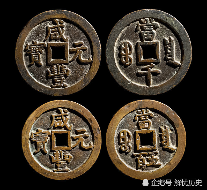 硬币正反面怎么区分 国徽是正面还是面值是正面 很多人都搞混了 腾讯新闻