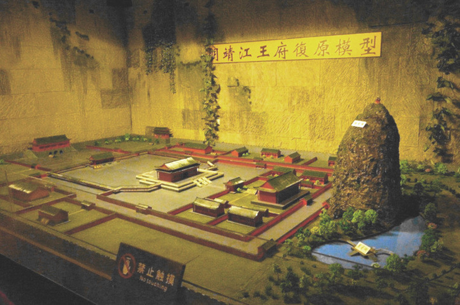 靖江王府复原模型