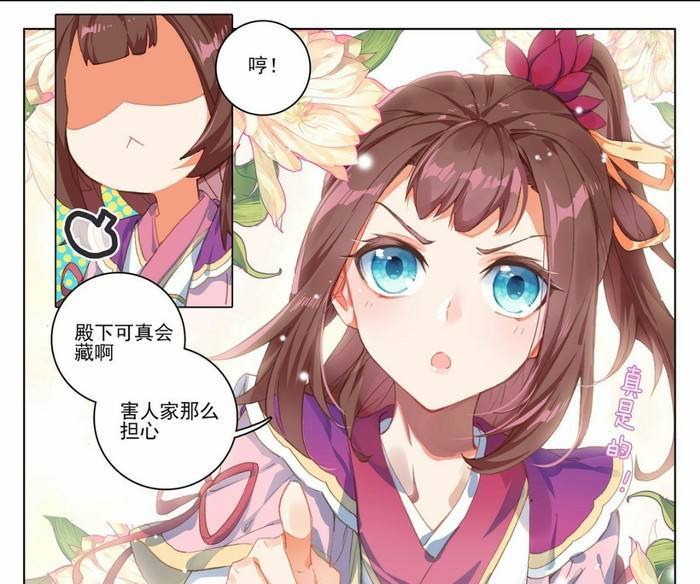 元尊漫画更新番外篇夭夭发明防盗源纹迦图功法是高仿祖龙经