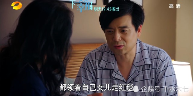 贺繁星因为爸爸生病,想实现他的心愿,答应和叶鹿鸣结婚,心疼元宋!