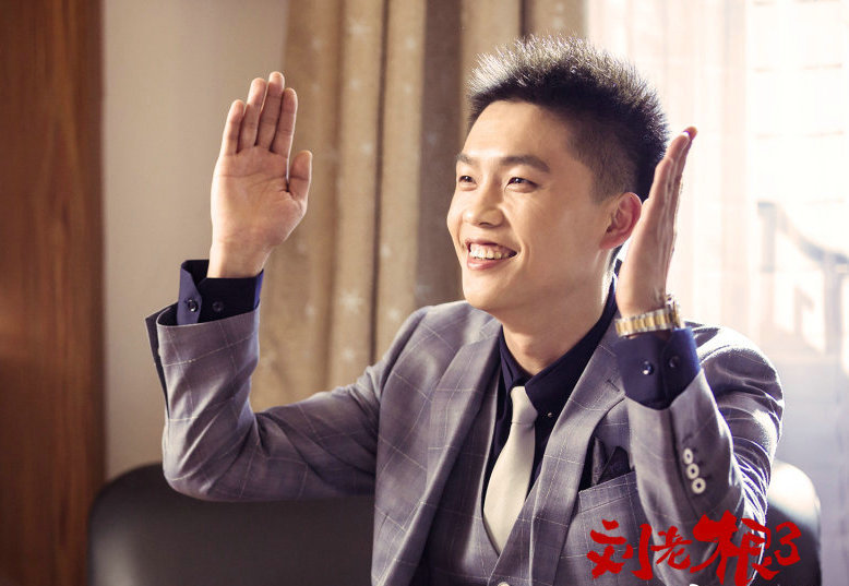 赵本山第28位弟子参演刘老根3看到他出场观众想打他