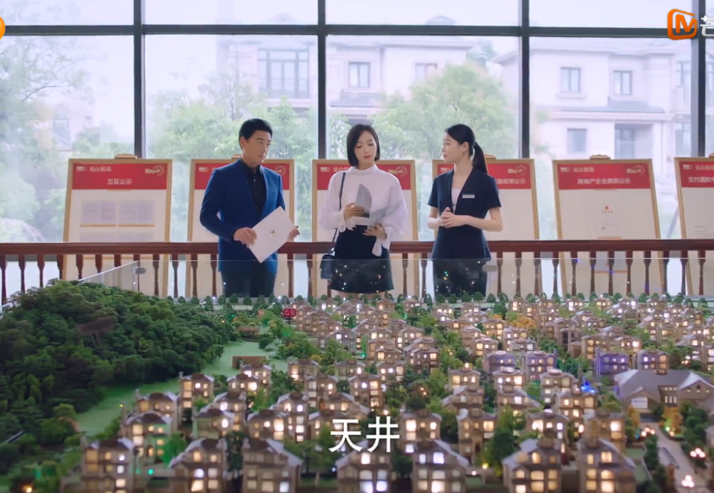 下一站是幸福叶鹿鸣贺繁星去看房房子总价很真实普通人买不起