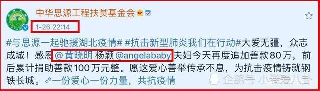 明星捐款最多的排行榜_为汶川地震捐款最多的8位外国明星