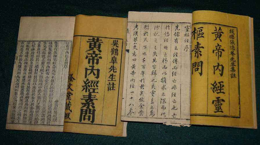 中医学素称"岐黄"或谓"岐黄之术",岐就是岐伯,黄乃黄帝,将其名列黄帝