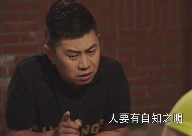 刘老根3演药丸子引群嘲小东北正面回应我自己都不愿看自己