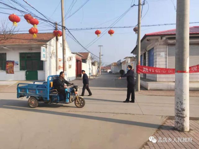 盐山孟店乡村疫情防控小喇叭做足宣传大文章