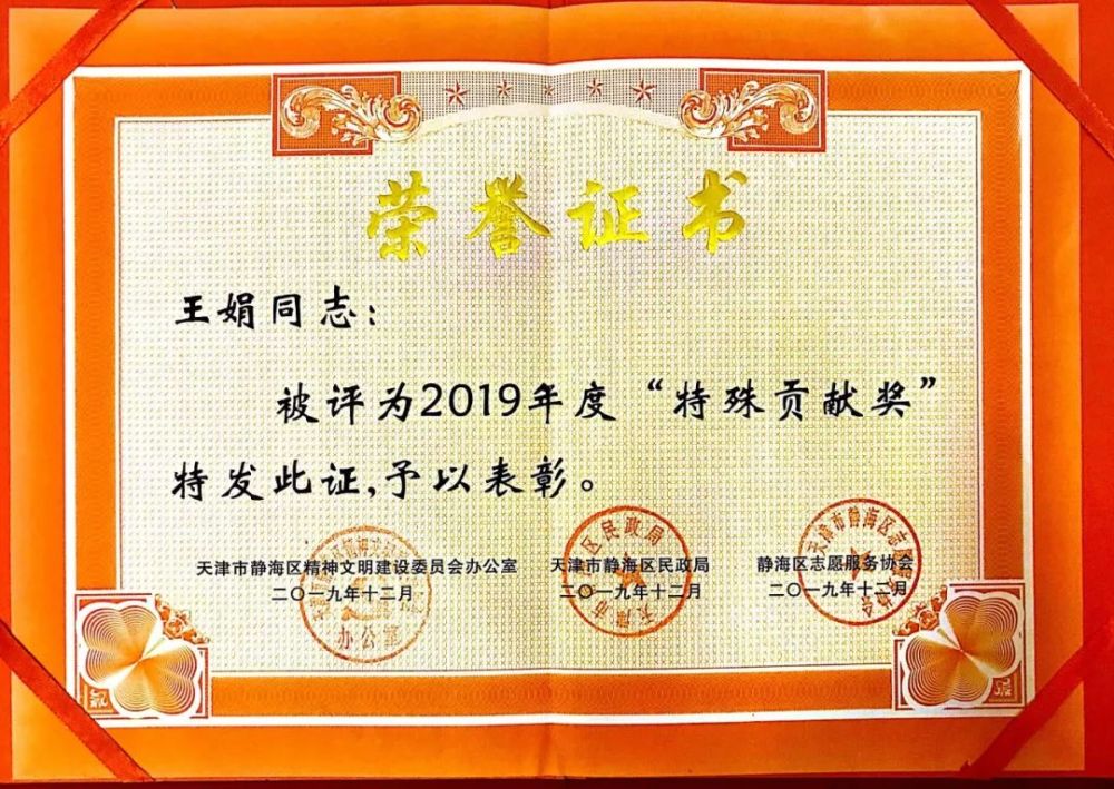 君铭顺钢铁实业—领导爱心接力 共抗战"疫,夫妇二人一直在行动!