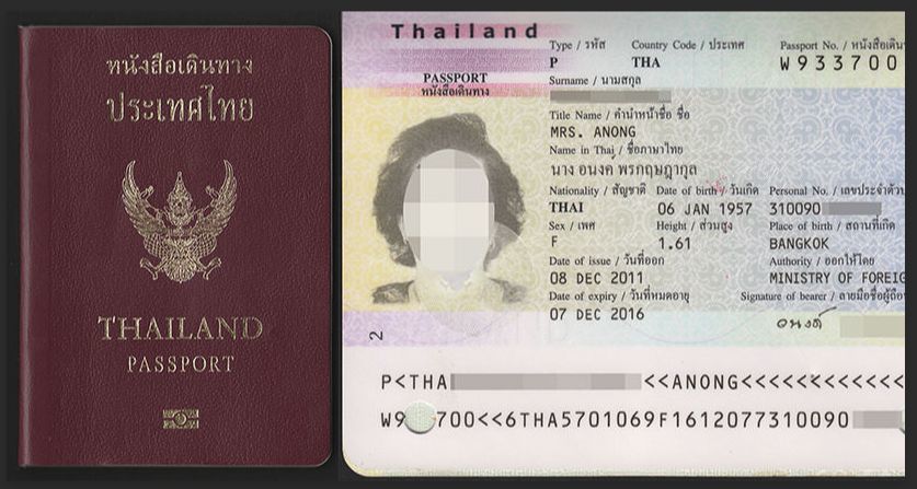 泰国电子护照介绍和办理流程