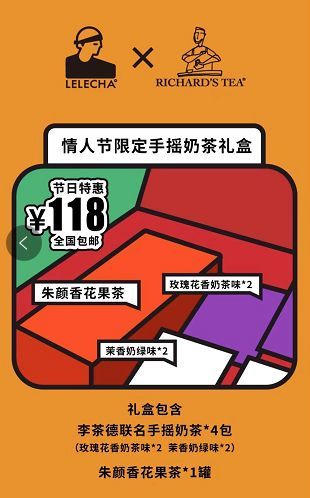 疫情下的情人节，餐饮业700亿消失不见！  疫情 腾讯 餐饮 第3张