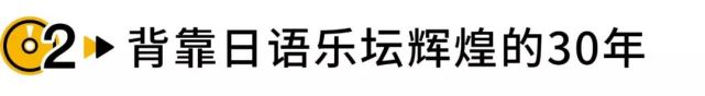 《歌手》才要播第二期，毛不易就在淘汰边缘疯狂试探？