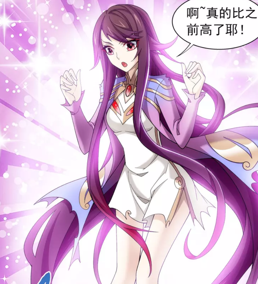 大主宰漫画更新:北溟龙鲲现今实力确定!