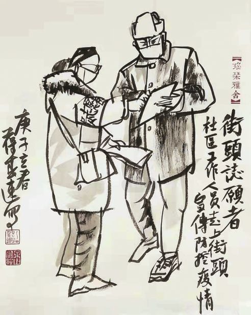 刘晓萍画家图片