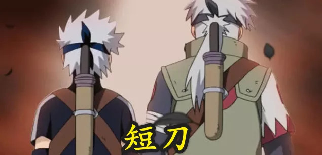 《火影忍者》父亲传给儿子的4把武器,卡卡西短刀上榜,它:代代相传